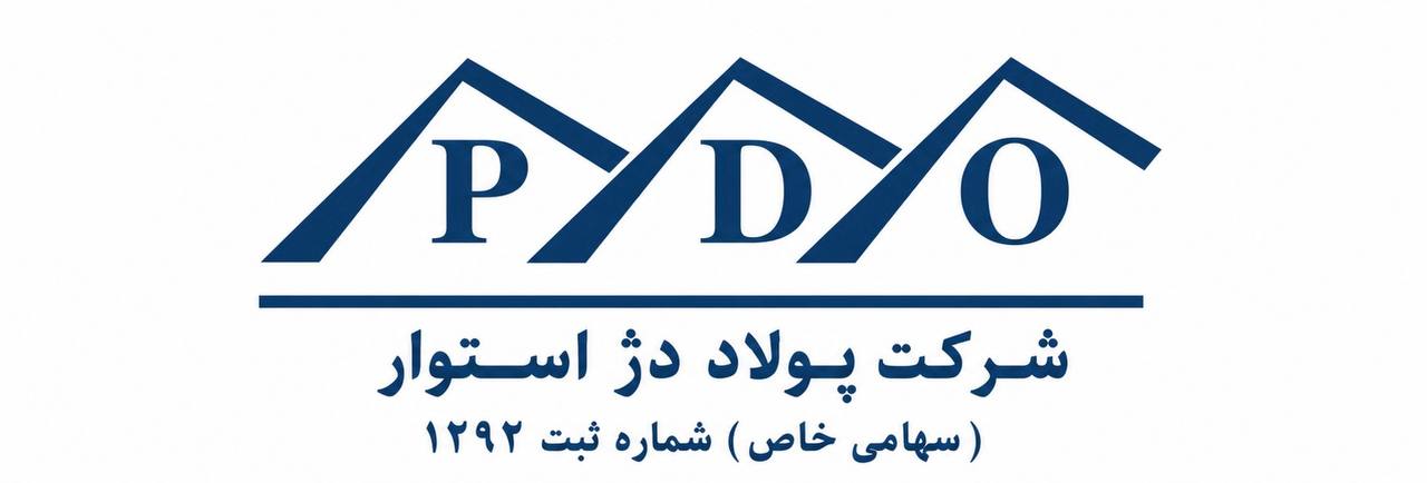 شرکت پولاد دژ استوار